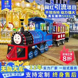 大型户外游乐;秋千;跷跷板