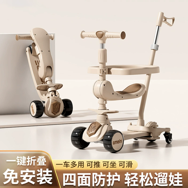 Самокат для детей от 1 до 6 лет, подходит для катания, может использоваться от 8 лет и старше, трехколесный самокат с одним нажатием.