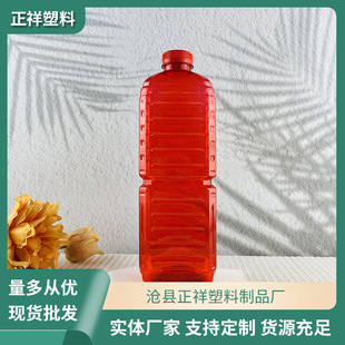 1500ml��~�C������ƿ��ƿ�׸C�T�~ʳ�D�ϼtɫ͸��ƿ�Ӵ�C����ƿ