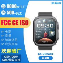 NFC�Ž�GS Ultra8�����ֱ�����ͨ����ǿ��Ѫ�������������˶��ֱ�