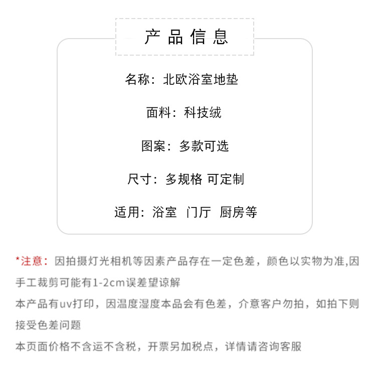 地垫,硅藻泥地垫,浴室脚垫,玄关门垫