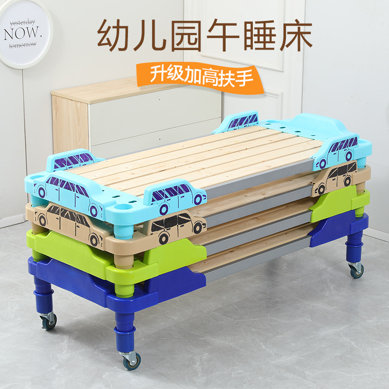 Wholesale Kindergarten Early Powder Training Lunch Bed Child Thickening Stack Delay Plastic Trunk Solid Wooden Bed