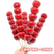 ���Ǻ��J�赸���߼�ˮ���Ĕzģ����ĭģ���׃��@�b�ͯ���