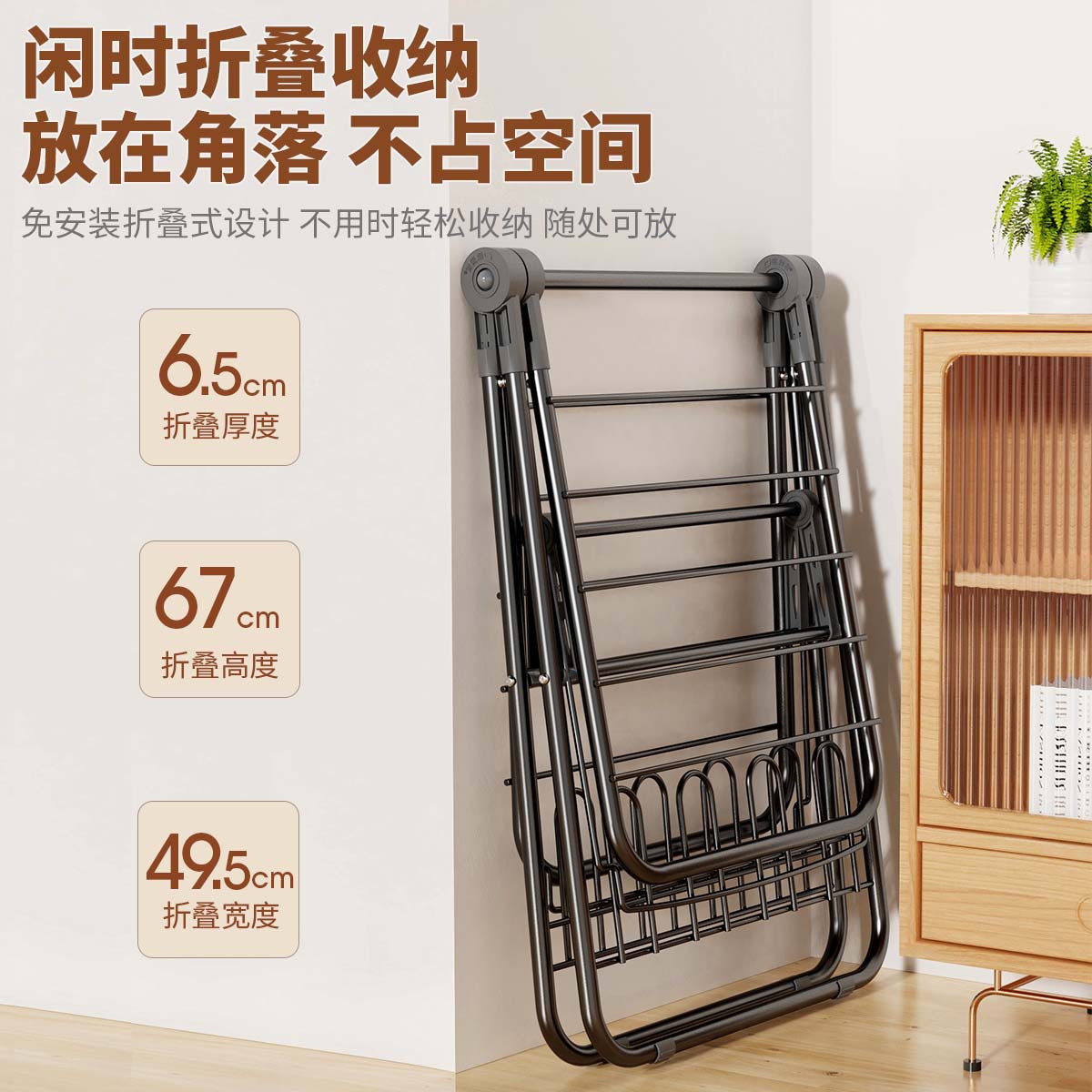 Percha de ropa plegable pequeña para bebés, percha de ropa libre de instalación, percha de ropa flotante, percha de tela negra