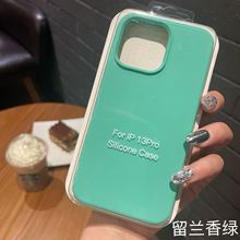 ����ƻ��16proҺ̬�轺�ֻ���ƻ��16ȫ����16proMAX��ˤ15�ֻ���