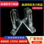 亚克力有机定制切割激光