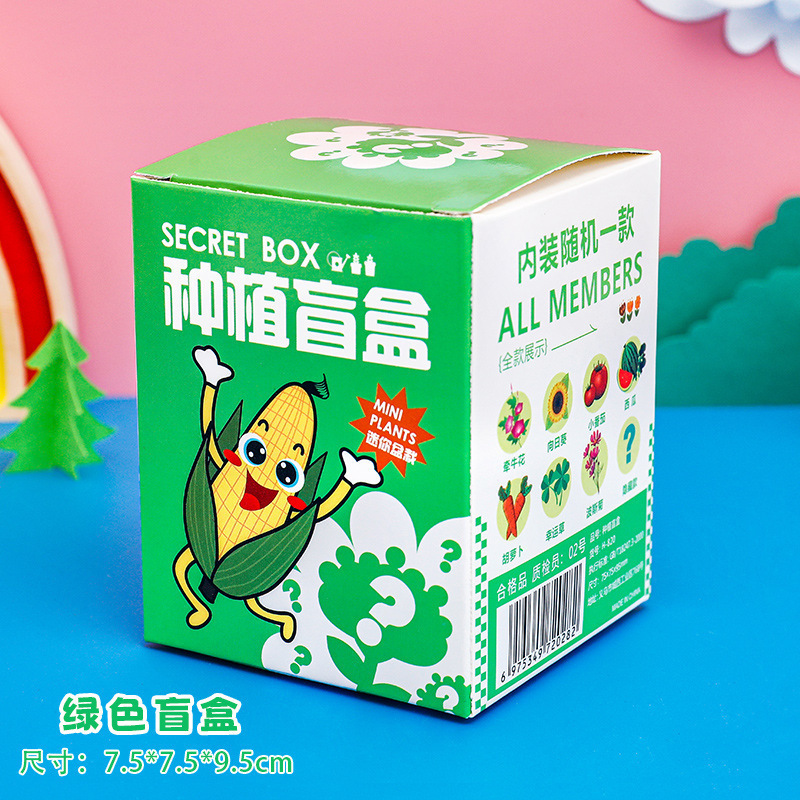 子供用植栽ミニプランター、学生用プラスチック賞品、卓上グリーン、ブラインドボックス、幼稚園ギフト、クリエイティブな小さな贈り物|undefined