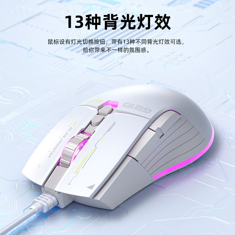 HP/惠普 игровая механическая мышь для ноутбука G210