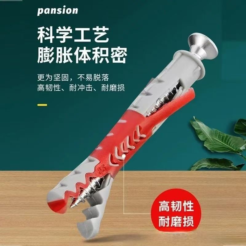 双色尼龙膨胀螺丝空心砖泡沫螺栓专用加气吊柜电视电视柜锚栓|undefined