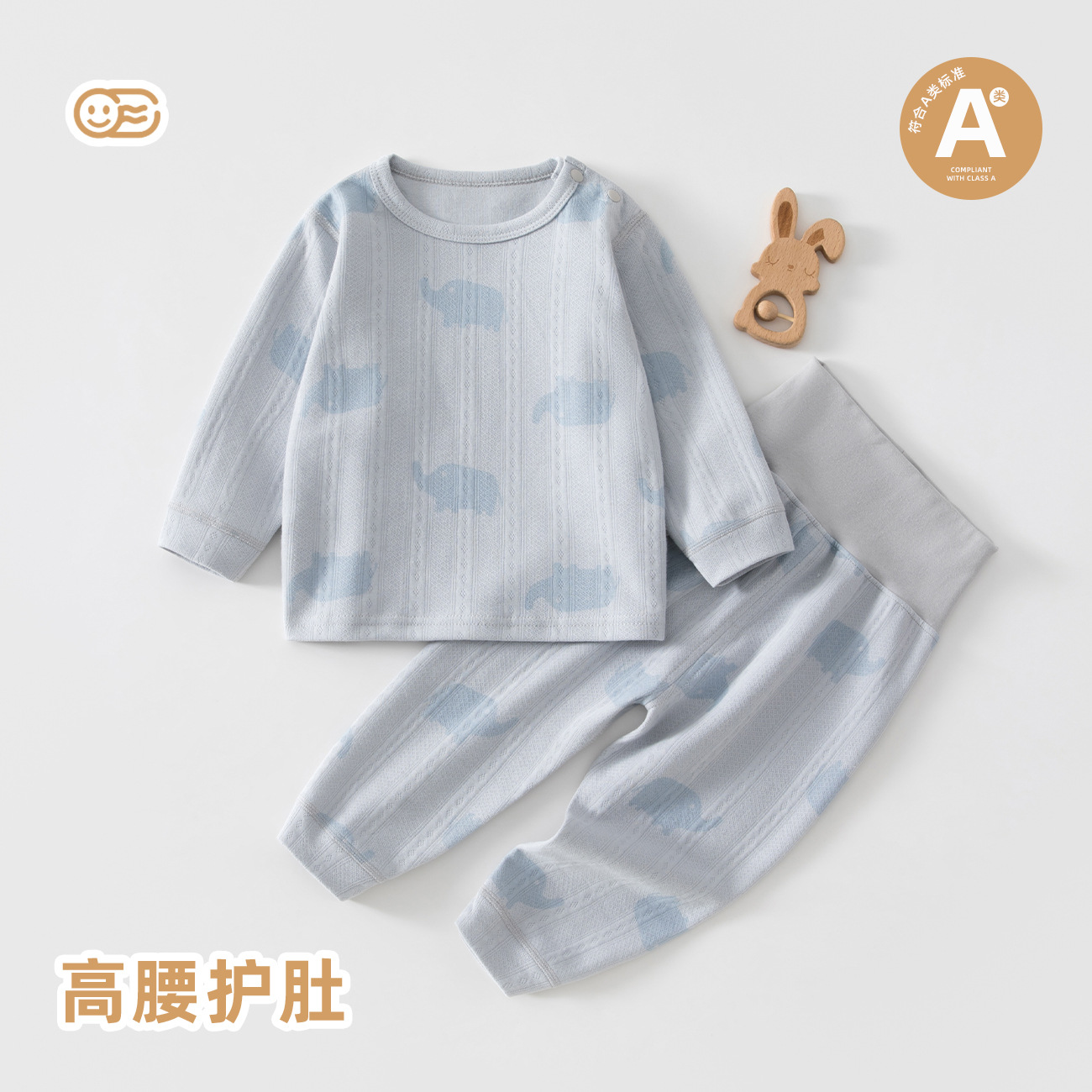 Children's Baby Intimates Spring & Fall Suits Boys and Girls Baby Autumn Clothes Autumn Pants Pajamas High Waist Warm Cotton Clothes
