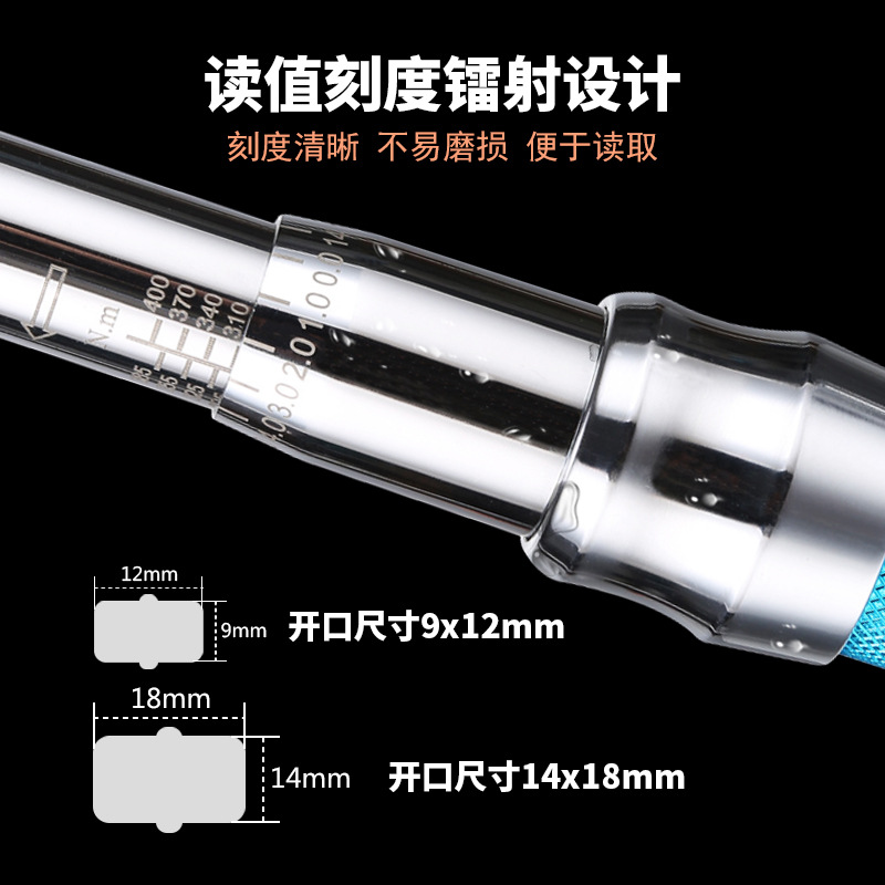 Llave de torque abierta cabeza reemplazable de alta precisión ajustable preestablecido par conversión cabeza móvil llave de enchufe