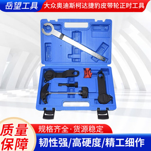 Manufacturer Volkswagen Ea211 Audi A3 Skoda Jaguar 1.4/1.4t/1.6 Timing Belt Pulley Tool