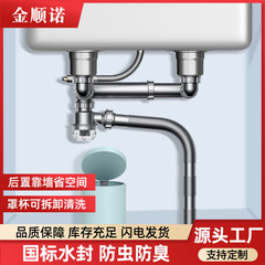 メーカーの台所の野菜を洗うたらいの下で防臭するステンレスの下水器の防臭は水槽の下水管の排水管の卸売りを塞ぎます。