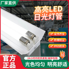 T8LED�չ�����܆ι��p��܇�g��ȫ��1.2��֧�ܟ�����LED�չ����