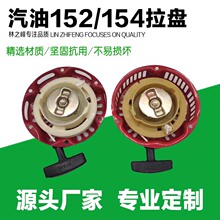 �������Ͱl늙C��� 1KW���������� ���͙C152 154F�������P