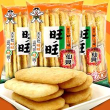 ������ؐ52g���e��ʳ�k����С�c��������M�����l��Ʒ������ʳ