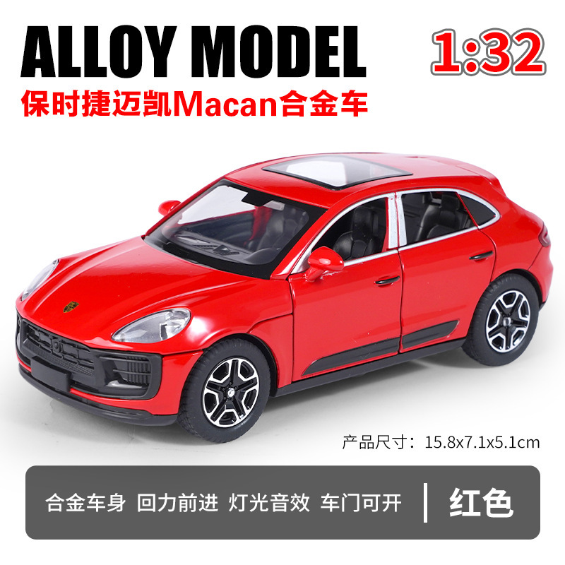Lijiaxin simulación modelo de coche de aleación 1 a 32 ahorro de tiempo Macan con sonido y luz tirar de juguete modelo de vehículo todoterreno