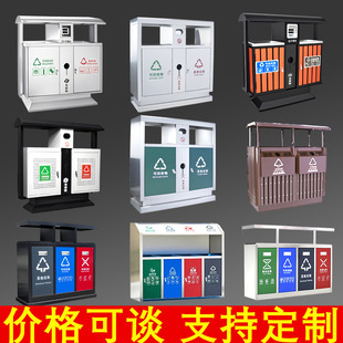 Stainless Steel Trash Can Scenic Spot Sanitation Classification Trash Can Commercial Outdoor Trash Can Custom Stainless Steel Peel Box