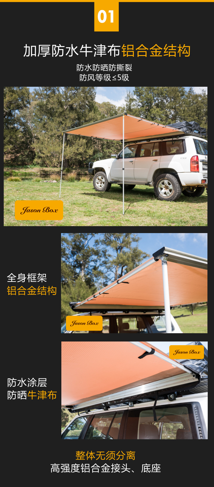 Jensen outdoor canopy car side tent side account car awning anti-awning MPV RV bread truck large