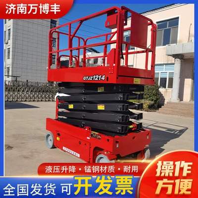 Fully Self-Propelled Hydraulic Lift Avtomobil fırlanan platformaları