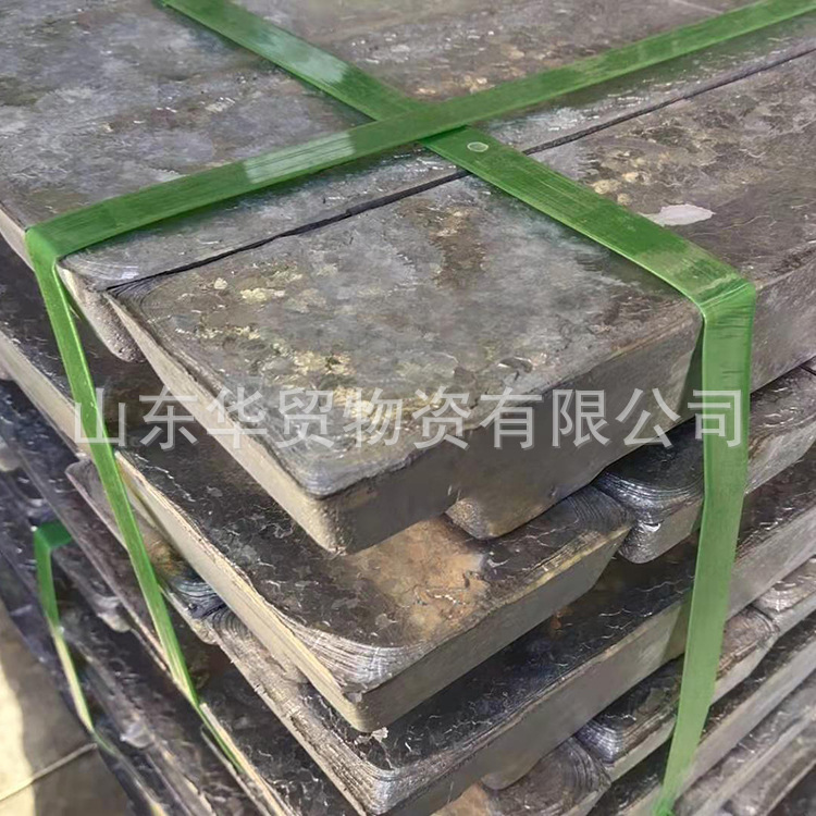 Suministro de bloque de plomo de aluminio 1# contenido de plomo electrolítico 99,994% para contrapeso de material anti-radiación para venta al por menor