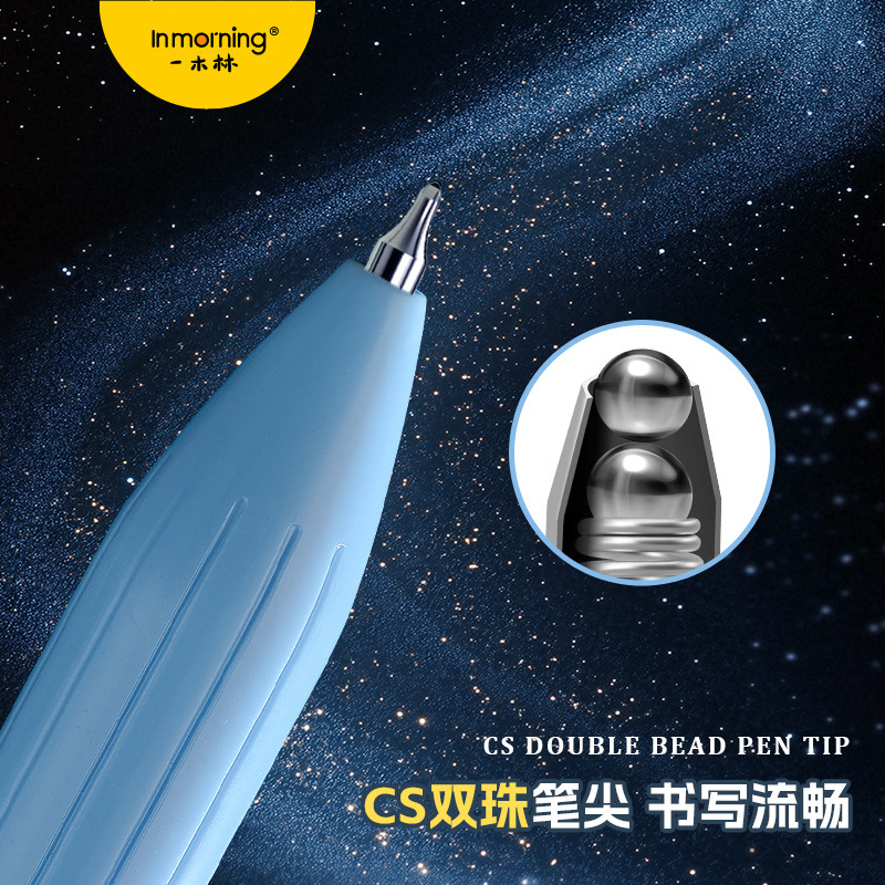 一木林悬浮笔创意火箭仓旋转中性笔CS双珠学生黑色速干顺滑刷题笔|undefined