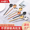 Coffee mixing stick stainless steel, spoon, increased thickness