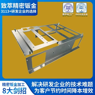 精密钣金定制加工 钣金折弯焊接机箱架子铝件五金结构件 钣金加工