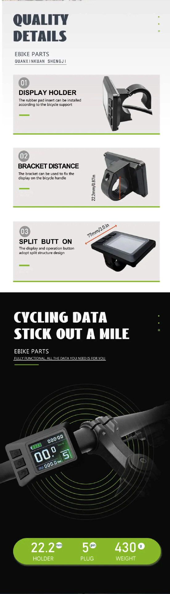 Mountain bike bicycle lithium battery power conversion accessories Quantum LCD7C color screen instrument SM connector