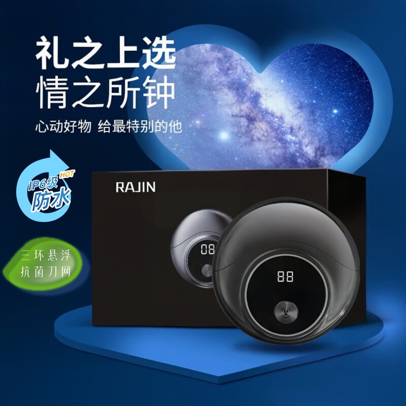 新型宇宙型小型ディスクシェーバー、メンズ電気シェーバー、携帯用防水髭剃り、3枚刃|undefined