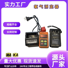 矿山施工设备;其他救生器材;钻采设备