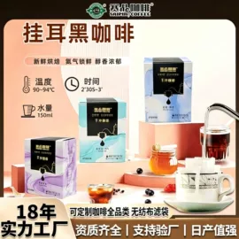 咖啡豆;速溶咖啡;咖啡生豆