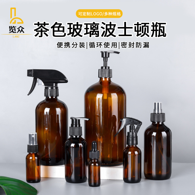 现货茶色遮光波士顿瓶精油瓶大容量多规格密封喷雾瓶化妆品分装瓶