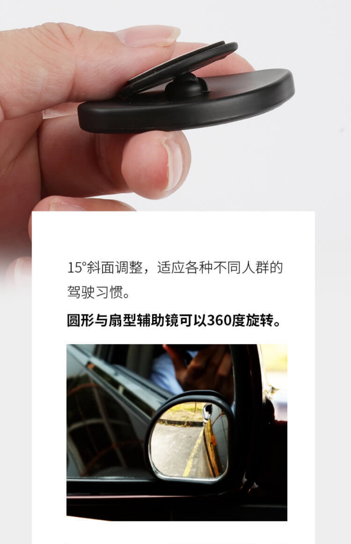 Japan's Kuaimet Blind Spot Auxiliary Mirror Reversing Rearview Mirror Small Round Mirror 360-Degree Blind Spot Mirror Wide-Angle Auxiliary Mirror