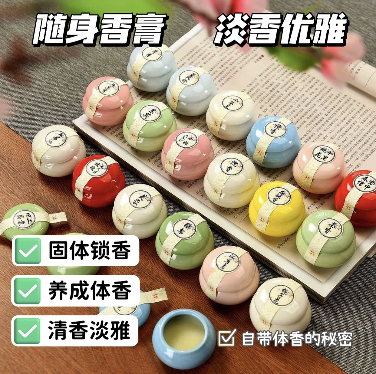 [10 г керамического бальзама] Национальный прилив античный бальзам с ароматом слюны дракона из агарового дерева, твердый легкий аромат оптом