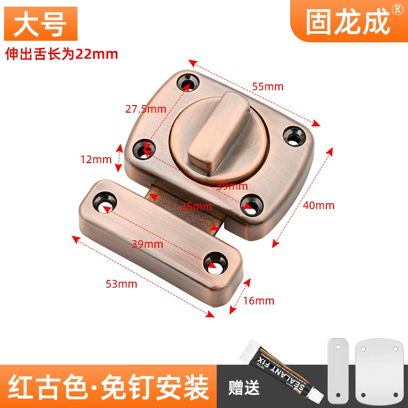 Customized hole-free pin fixing artifact security door anti-locking buckle wooden door buckle bathroom safety door latch