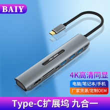 TYPE-Cչ]MatebookproUչ]USB־xHDMIDQ