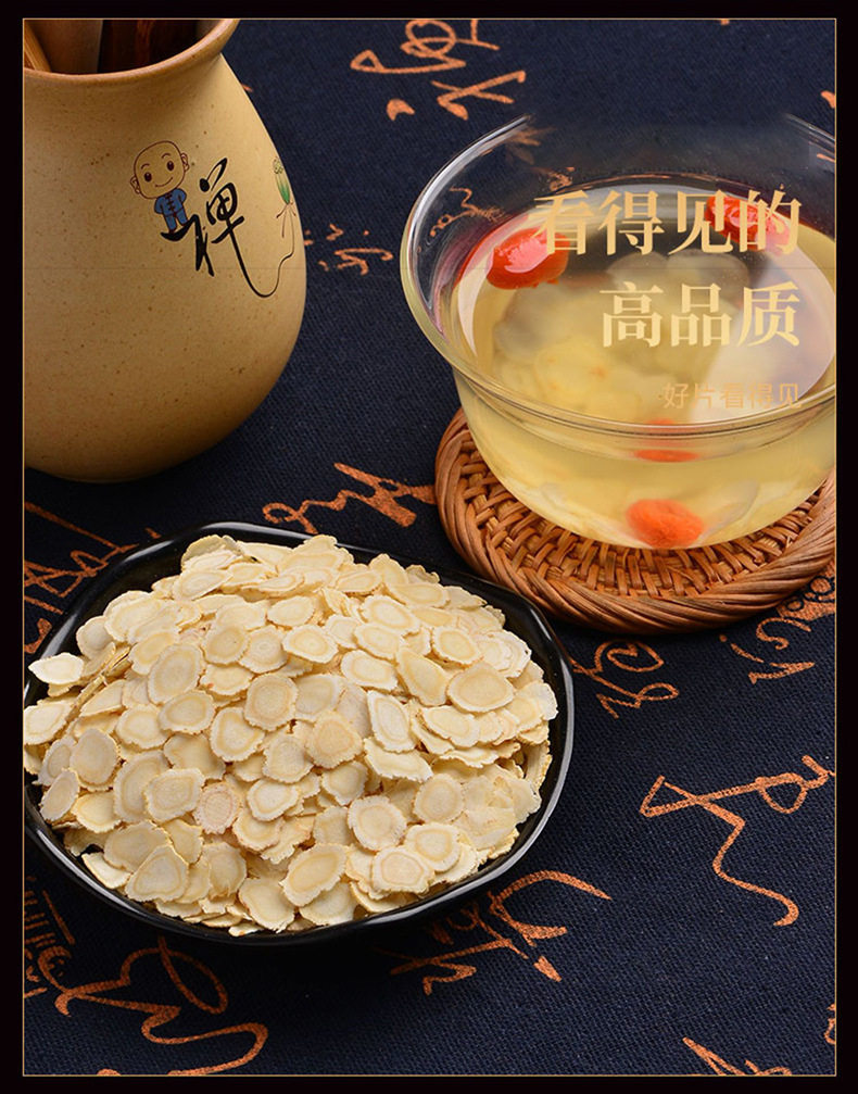American Ginseng Slices Xi Yang Shen 500g Dried Root Slices for Tea and Cooking preparation