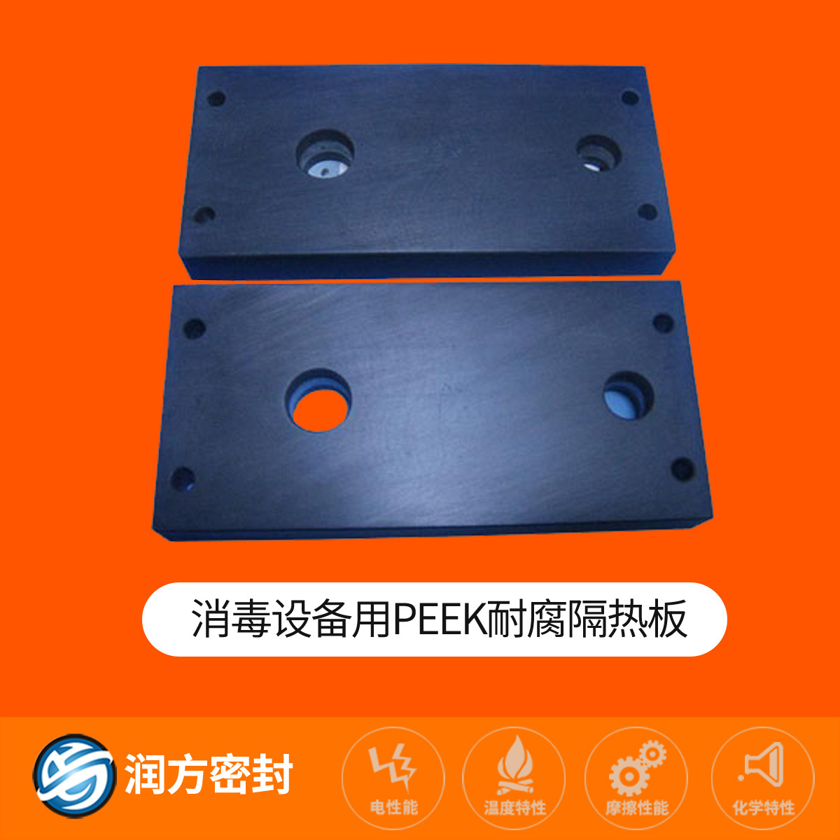 聚醚醚酮PEEK增强棒材，PEEK+30碳纤维挤出棒，机加棒材