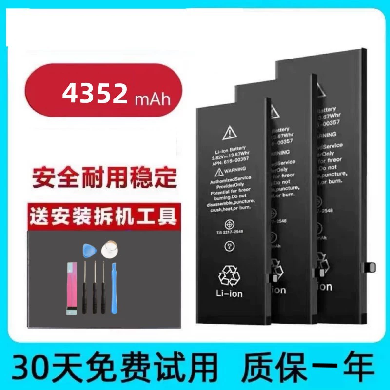 Apple, совместимый аккумулятор для мобильного *S, iPhone12 Pro, 6, iphone, 12, 8, 8plus, 12