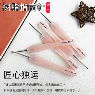 �hᘘ�ָ֬������P���^ë����żDIY�־����߹��