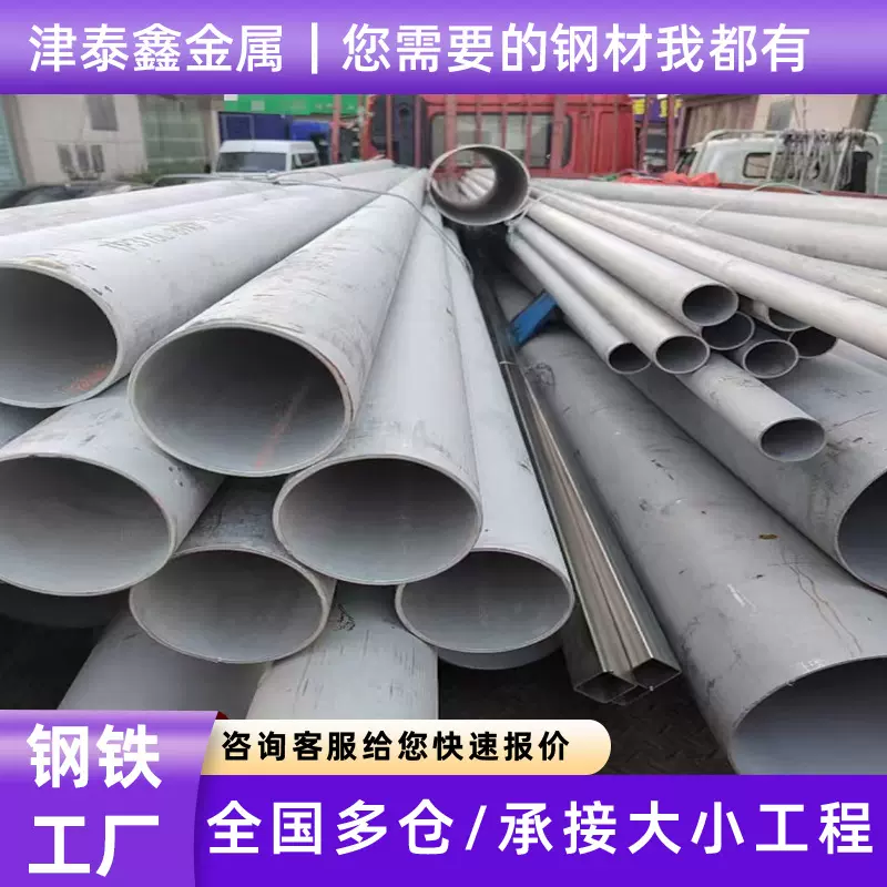 310S耐高温不锈钢管316L无缝管TP321非标厚壁管304酸洗白钢管厂