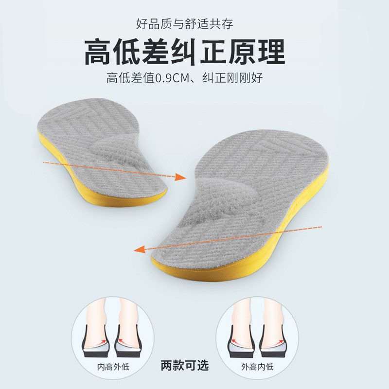 Plantillas correctoras para hombres y mujeres que soportan la forma de la pierna, pies planos, pies en forma de O, arcos, piernas en forma de X, valgo del pie, ortopedia profesional