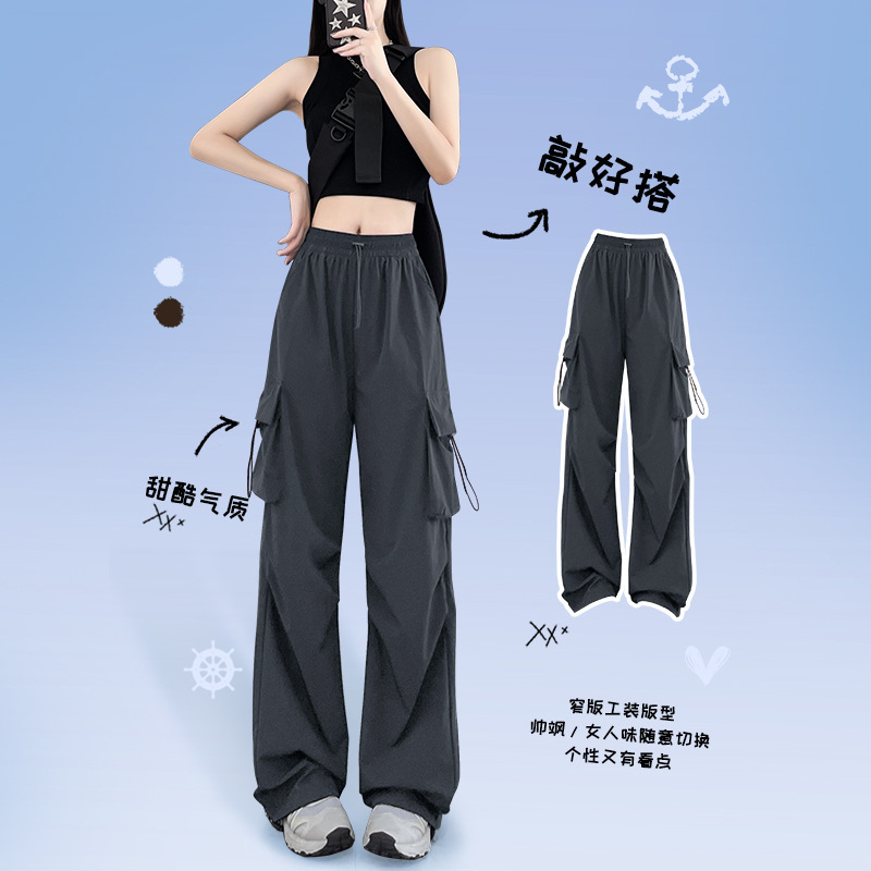 American-Style Work Pants for Women, Summer 2026 New High-Waisted Slimming Sports Casual Quick-Dry Ice Silk Wide-Leg Pants for Petite Figures