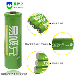 �טO��G2200懚���늳�2200mAh���늳�2����ɷ��ͳ��KTV늳�