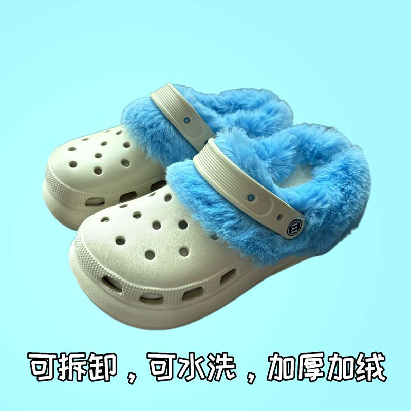 Winter Detachable Fur Lining for Couples' Clogs, Fleece-Lined Clog Inserts for Men and Women, Warm Cotton Inserts for Clogs