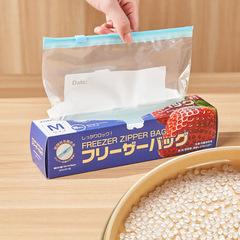 Japanese Kinbata Thickened Fresh-Keeping Bags, Sealed Pouches&mdash;Household Refrigerator-Specific Self-Sealing Bags with Zipper for Convenient Storage and Sealing