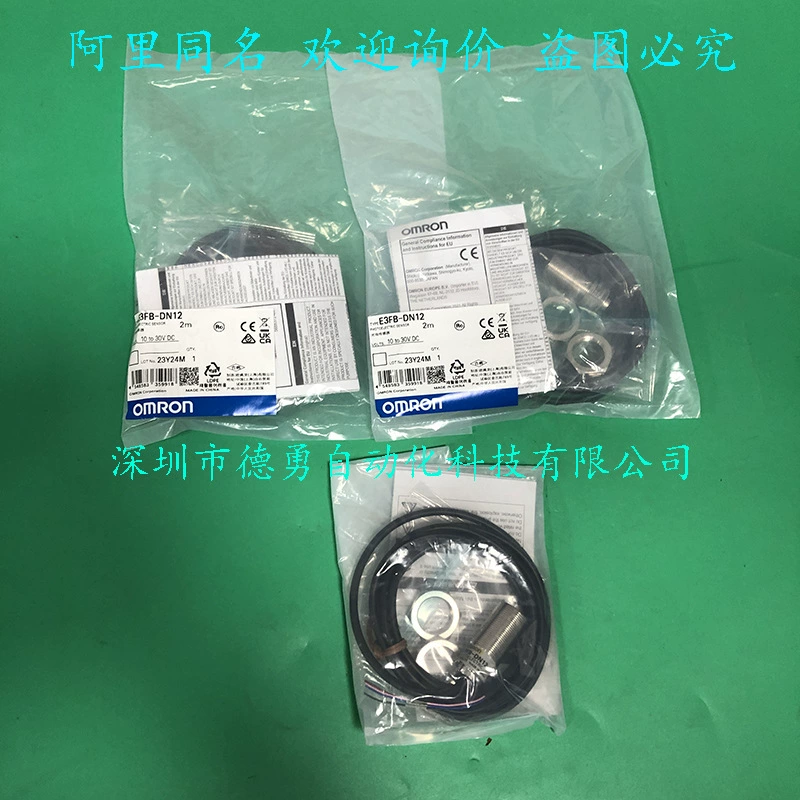 Фотоэлектрический переключатель E3FB-DN12 Omron OMRON оригинальный подлинный поддельный один штраф десять фотоэлектрический датчик