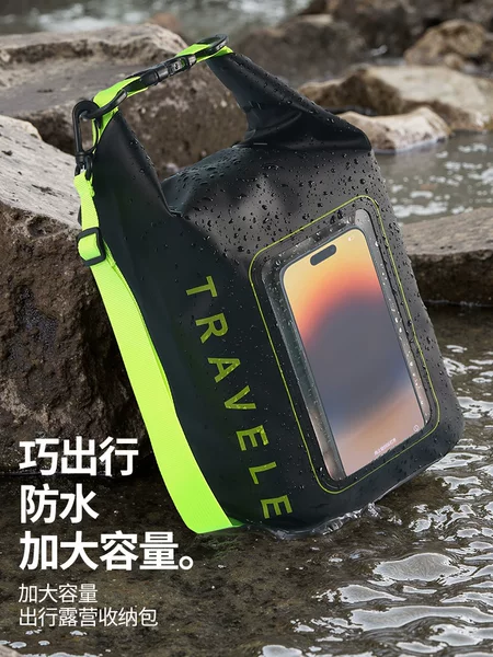 Pu Mobile Phone Bag, Waterproof Bag, Outdoor Cross-Body Bag, Two-In-One Waterproof Bag, Swimming Bag, Rainproof, Portable, Fully Waterproof