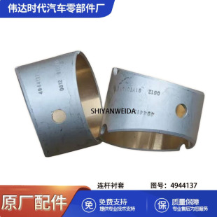�m��춖|�L��������˹ISLE/ISL9.�l�әC����B�U�r��/4944137